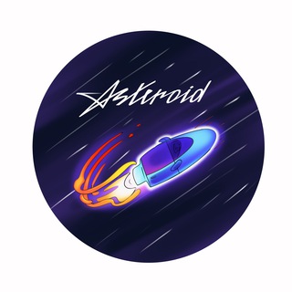 Логотип телеграм канала @asteroido — Астероид