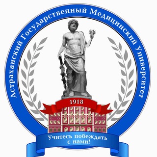Логотип телеграм канала @astgmuofficial — Астраханский ГМУ | АГМУ