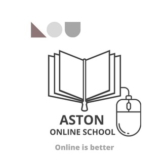 Telegram kanalining logotibi aston_school — Aston School🔥