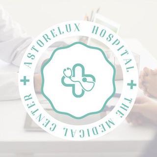 Логотип телеграм канала @astorelux — 𝗔𝗦𝗧𝗢𝗥𝗘𝗟𝗨𝗫 𝗛𝗢𝗦𝗣𝗜𝗧𝗔𝗟