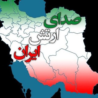 لوگوی کانال تلگرام astounds3 — صدای ارتش ایران
