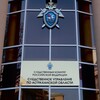 Логотип телеграм канала @astr_sledcom30 — СУ СК России по Астраханской области