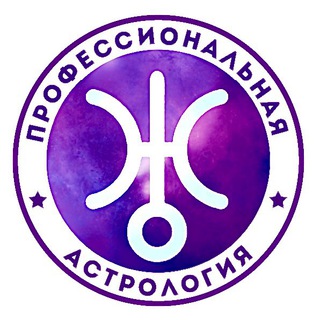 Логотип телеграм канала @astrakademia — astrakademia