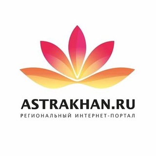 Логотип телеграм канала @astrakhansu — Астрахань Ру