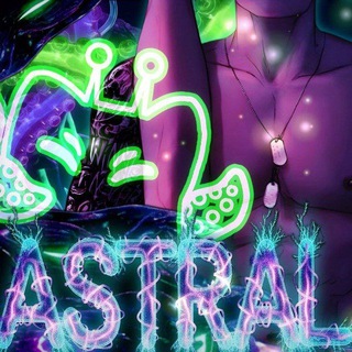 Логотип телеграм канала @astral_cathouse — 𝖫𝗎𝗑𝗎𝗋𝗒 𝖢𝖺𝗍𝖧𝗈𝗎𝗌𝖾 дрочильня Давида