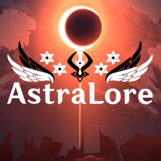 Логотип телеграм канала @astralore — AstraLore