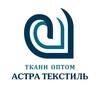 Логотип телеграм канала @astratextil777 — Астра Текстиль. Ткани оптом