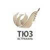 Логотип телеграм канала @astratuz — ТЮЗ Астрахань