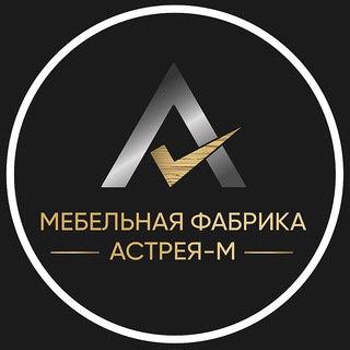 Логотип телеграм канала @astreya_m — Кухни / Шкафы/ Мебель в Ростове Астрея-М