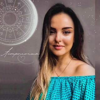 Логотип телеграм канала @astro_marianna_svet — Астролог Марианна Светлова