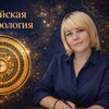 Логотип телеграм канала @astro_lara3 — AstroLara - Центр "Точка опоры"