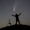 Логотип телеграм канала @astro_maximum — maximum_science