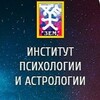 Логотип телеграм канала @astro_zem — Рассушина - Астроинститут