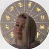 Logo of telegram channel astrobyalexa — ASTROgirl