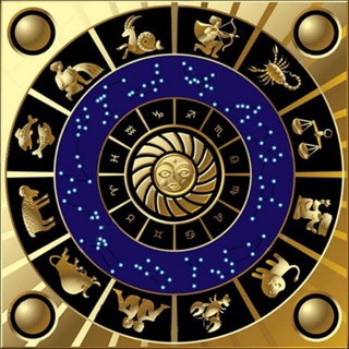 Логотип телеграм канала @astrocabinet — Кабинет астролога