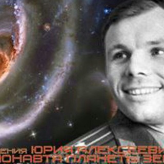 Логотип телеграм канала @astrocomon — Астрономия для всех