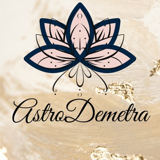 Логотип телеграм канала @astrodemetra_v — AstroDemetra