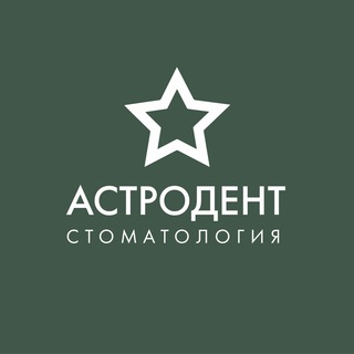 Логотип телеграм канала @astrodent_stom — Астродент Сеть стоматологий