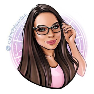 Логотип телеграм канала @astrodubrovina — astrolog.dubrovina