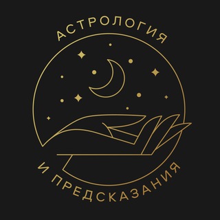 Логотип телеграм канала @astrollogic — Астрологический канал