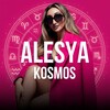 Telegram channel ТВОЙ KOSMOS🪐 | АСТРОЛОГ АЛЕСЯ logo