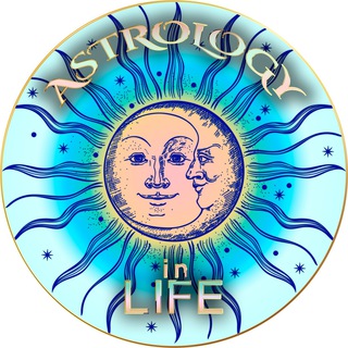 Логотип телеграм канала @astrology_in_life — Астрология. О звездах и не только