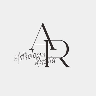 Логотип телеграм канала @astrology_russia — ASTROLOGY RUSSIA