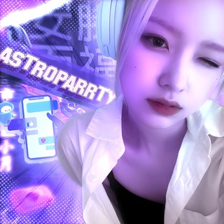 لوگوی کانال تلگرام astroparrty — astro party ‘ || астрология