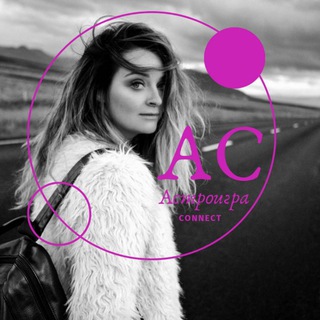 Логотип телеграм канала @astropsychology_connect — Астроигра Connect - астропсихологическая тусовка. С вами Оля и планеты ✨