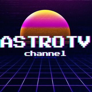 Логотип телеграм канала @astrotvjulia — ASTROTV