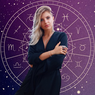 Логотип телеграм канала @astroyarova — Ангелина Ярова|Ваш Астрологический спутник