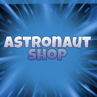 Логотип телеграм канала @astrshopp — Astronaut shop l mm2