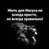 Логотип телеграм канала @astvatashunch — ИИСУС ГРЯДЁТ!!!