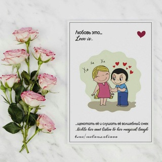 Telegram kanalining logotibi asumada1 — Asumada1❤️
