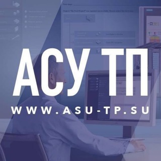 Логотип телеграм канала @asutp_best — АСУ ТП новости, полезные статьи, фриланс