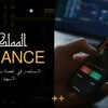 شعار قناة تلجرام aswsb — العملات الرقمية PUMPS OF AL-GHAMDI