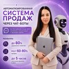Логотип телеграм канала @asya_med11 — Фабрика Чат-Ботов