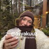 Логотип телеграм канала @asyaakuz — Настин дневник
