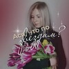 Логотип телеграм канала @asyachtopozvezdam — Ася, что по звёздам?