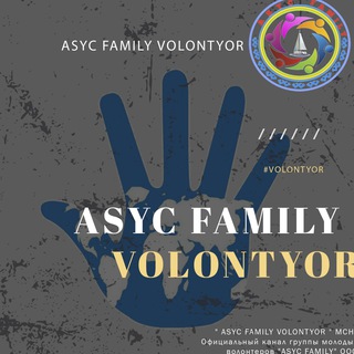 Telegram kanalining logotibi asyc_family_volontyor — || ASYC Family|| ""VOLONTYOR MCHJ ""