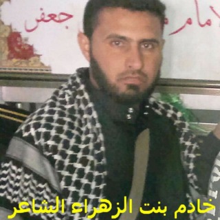 لوگوی کانال تلگرام asztl — الشاعر أحمد نوري القيسي
