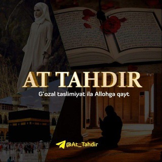 Telegram kanalining logotibi at_tahdir — TAHDIR 📿