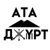 Логотип телеграм канала @atacurt — Ата Джурт