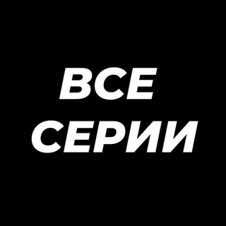 Логотип телеграм канала @ataka_titanov_44 — Оби-Ван Кеноби