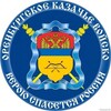 Логотип телеграм канала @atamanovko — ОВКО / Оренбургское казачье войско