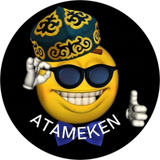 Логотип телеграм канала @atameken020 — Atameken