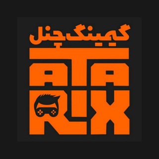 لوگوی کانال تلگرام atarixir — ATARIX | آتاریکس