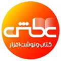 لوگوی کانال تلگرام atashshop1 — فروشگاه عطش