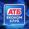 Логотип телеграм -каналу atbfunclub — АТБ Економ Клуб