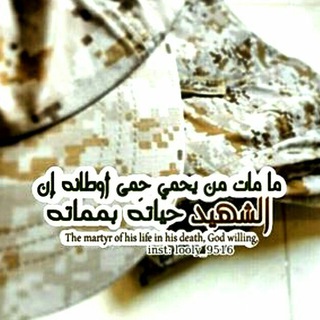 لوگوی کانال تلگرام ateafrahla — اطـياف راحـِل.
